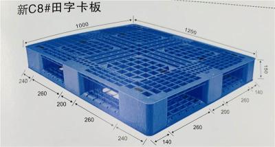 深圳塑胶卡板 耐用塑胶卡板 常规塑胶卡板