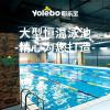 健身房游泳池辽宁辽阳生产厂家拼装泳池安装