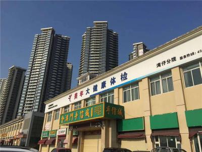 在珠海体检去哪家医院珠海做单位企业体检找