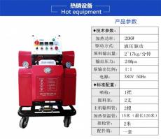 道具制作聚氨酯發(fā)泡機(jī)雕塑防腐聚脲噴涂機(jī)