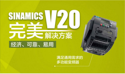西门V20 变频器 6SL3210-5BE15-5UV0