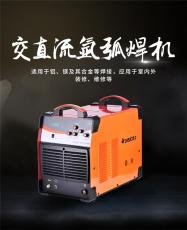 厂家直销深圳佳士WSE-200家用逆变电焊机