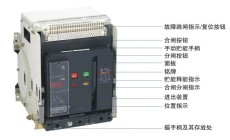 上海人民三相智能型萬能式斷路器型號選型