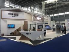 十四届物联网2020北京国际物联网展会