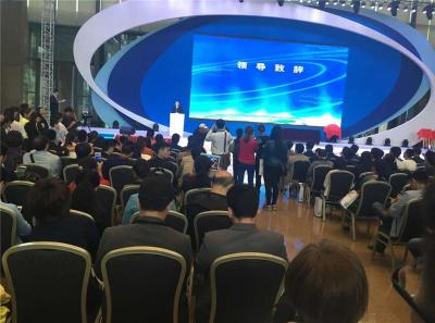 工业互联网2020北京国际工业互联网及工业通
