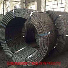 云南昆明钢绞线价格 昆明钢绞线生产厂家