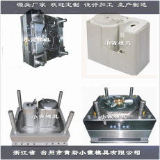單桶洗衣機塑膠 模具
