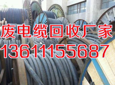 唐山电缆回收唐山地区拆迁电缆回收收购废铜