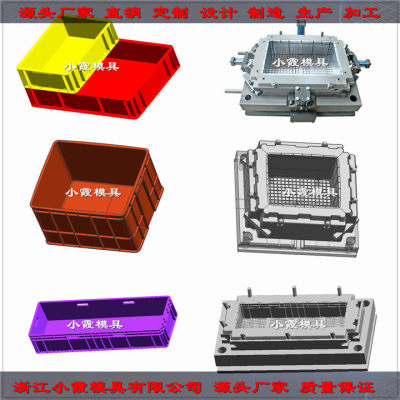黄岩塑料模具实力厂家注射周转箱模具开模