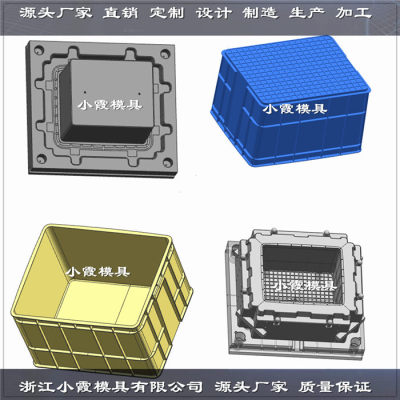 黄岩塑料模具实力工厂做筐模具的厂家