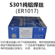 上海斯米克ER4047铝硅焊丝