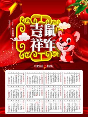 年畫設(shè)計(jì)印刷
