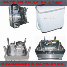 甩水機塑料 模具