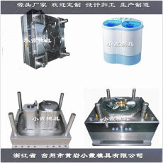 烘干機塑料 模具