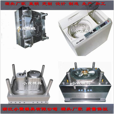 烘干機塑料 模具