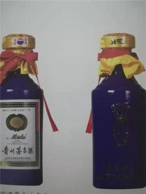 回收羊年茅台酒瓶子近期回收多少钱具体价格