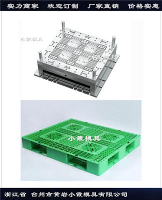 做物流站板模具