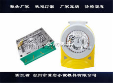 臺扇塑料外殼 模具