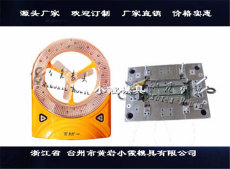 安全扇塑料外殼 模具