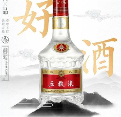 玉山镇茅台酒回收-玉山镇烟酒回收店