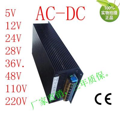 AC220V转12V50A灯箱控制电源12V600W