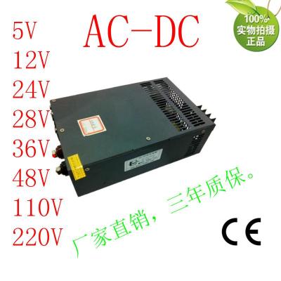 220V變24V25A霓虹燈控制器電源24V600W