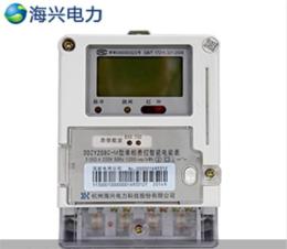 杭州海兴DDZY208C-M型单相远程费控智能电表