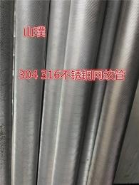 304不锈钢网纹管 网纹不锈钢管厂家