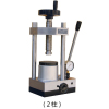 北京新诺769YP-15A手动粉末压片机 0-15吨