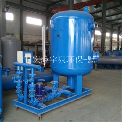 石家莊宇泉冷凝水回收器