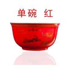景德镇陶瓷寿碗加字订做 骨瓷高脚寿碗
