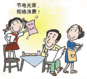 重慶歐意熱水器售后維修電話服務(wù)網(wǎng)點(diǎn)