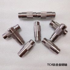 厂家生产钛销轴 TC4钛合金销轴 钛棒加工件