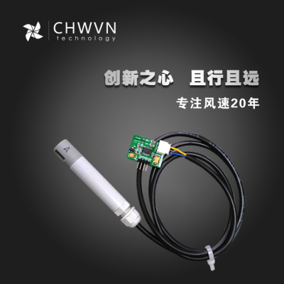 CHWVN纯模块民用通风环保高精度高环保检测
