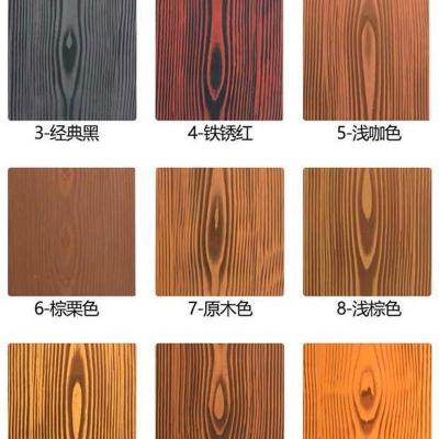山东济南木纹漆厂家 航创木纹漆批发价格