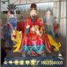 道教十大藥王孫思邈神像 十大藥王華佗佛像