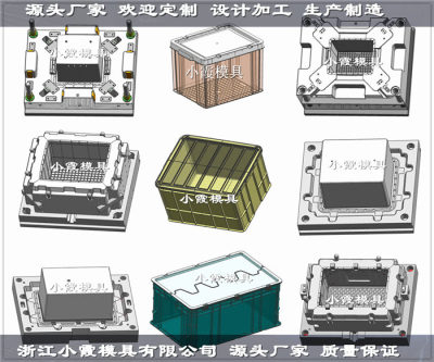 台州塑胶模具供应储物盒塑胶模具供应商