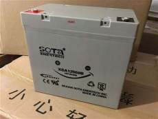 SOTA蓄电池SA122000正品销售