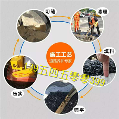 陜西漢中瀝青冷補混合料質量保障有依據