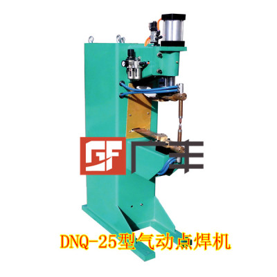 供應(yīng)DNK-25型氣動點(diǎn)焊機(jī)廠價直銷