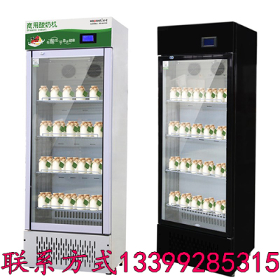 西安商用酸奶机   西安全自动智能酸奶机