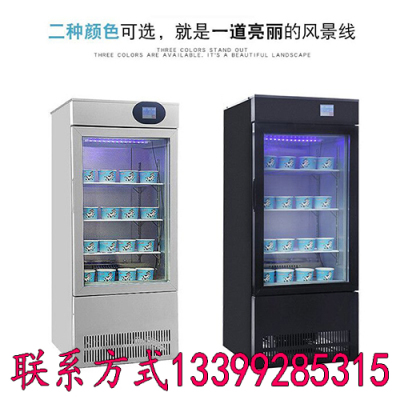西安商用酸奶机   西安全自动智能酸奶机