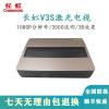 长虹V3S教育商务家用1080P高清3D人工智能语