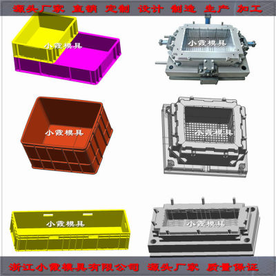 大型PE模具加工 周转箱模具加工 半固定式塑