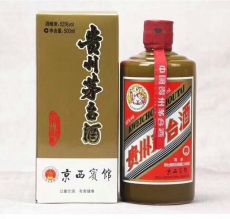 哪里有回收茅臺(tái)酒的聯(lián)系電話