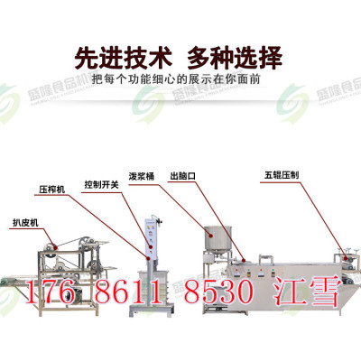 临沂双层折叠豆腐皮机 小型豆腐皮机不占地