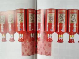 回收2003年茅臺(tái)酒回收價(jià)格查詢間時(shí)報(bào)價(jià)