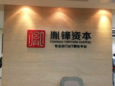 上海公司背景墙水晶字定做企业文化墙logo墙