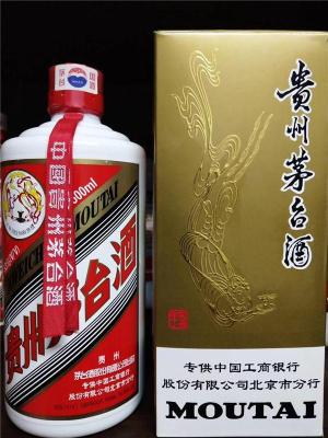 定制茅台酒回收价格酉时报价