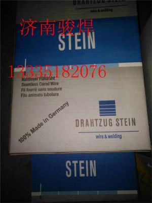 德国斯坦因STEIN/MF A760B耐磨药芯焊丝